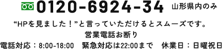 0120-6924-34
