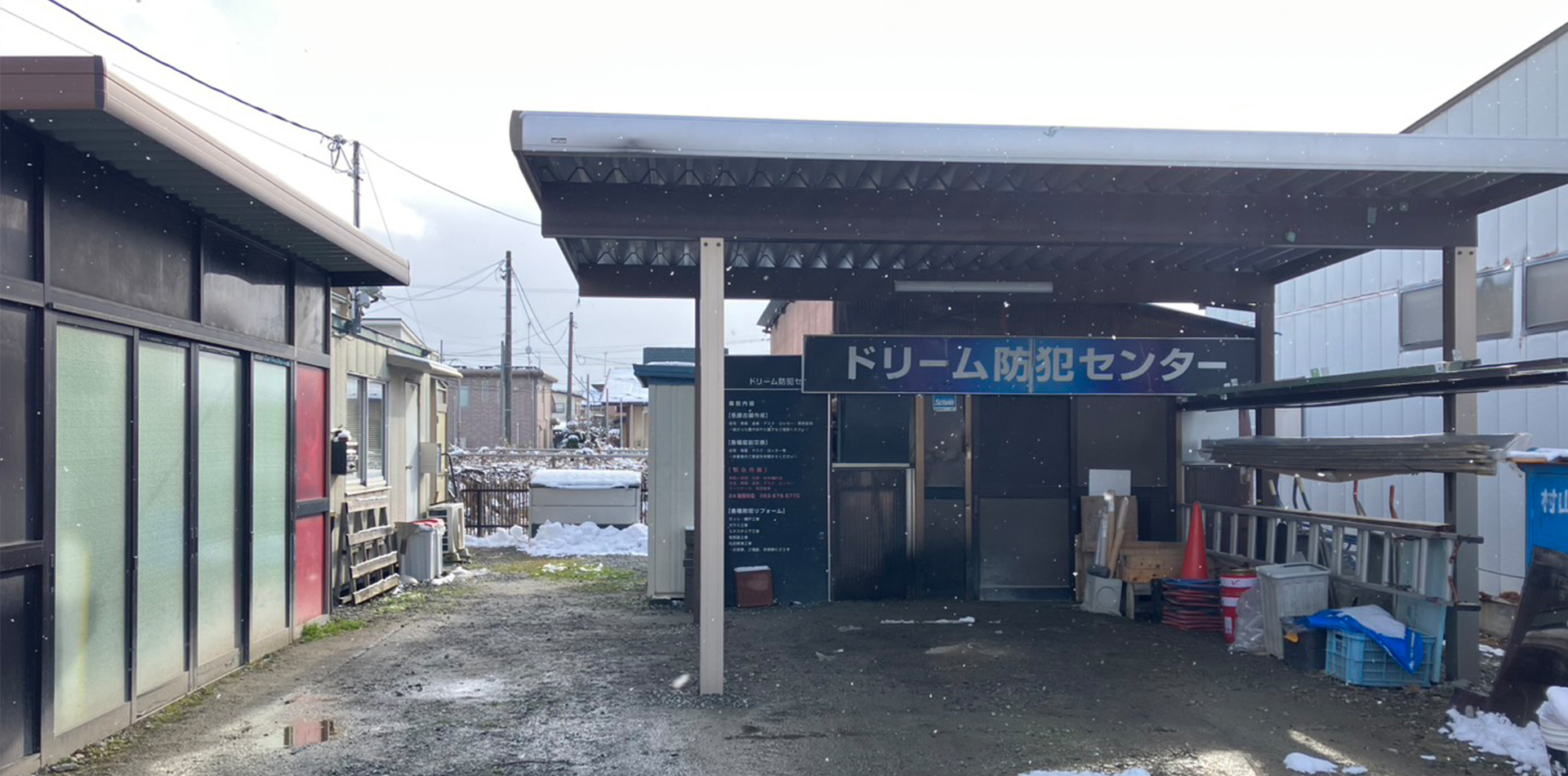 メインビジュアル